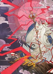 Summon: Esper Ramuh (40/53) Art Card - Gold-Stamped Signature